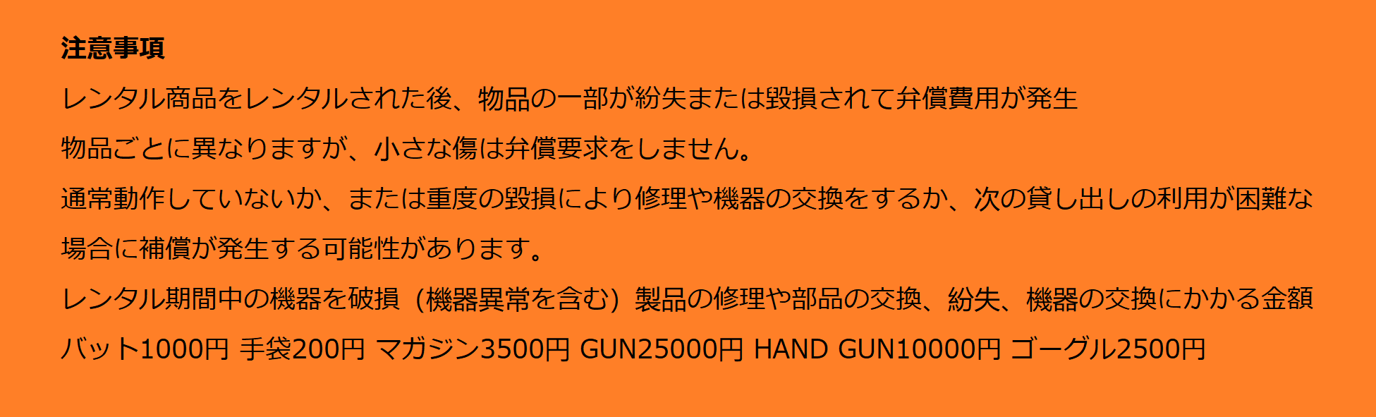 RENTAL.png